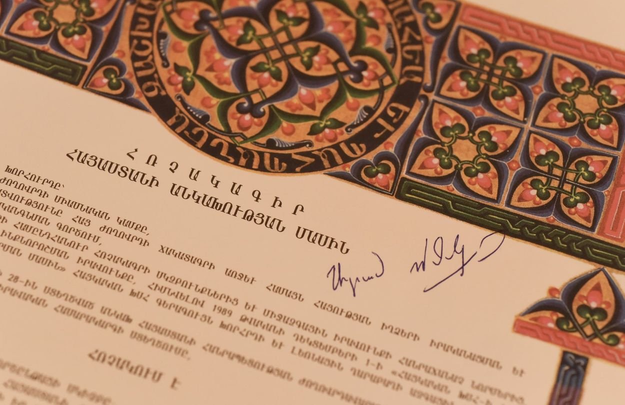 ՄԵՐ ԻՆՔՆՈՒԹՅԱՆ ՄԻԱՍՆԱԳԻՐԸ. ՀԱՅԱՑՔ ՎԵՐՋԻՑ